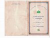 HMT Queen Elizabeth 1945 Xmas Menu-1.jpg